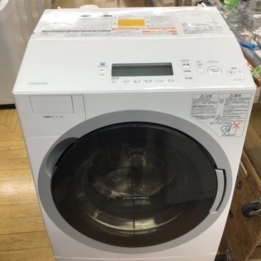 #H-100【ご来店頂ける方限定】TOSHIBAのドラム式洗濯乾燥機です