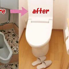 掃除のしやすい快適なトイレにリフォームしませんか？