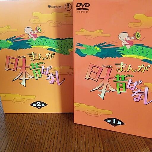 まんが日本昔ばなし　第1集＆第2集 DVD 10枚セット