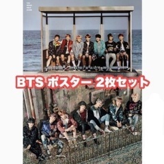 BTS ポスター 2枚セット