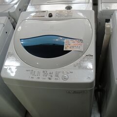 東芝 5.0kg洗濯機 2017年製 AW-5G5【モノ市場東海...
