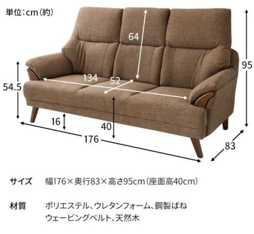 値引き交渉可　半年使用　アイリスオーヤマ　ハイバックソファ3人掛け　ブラウン