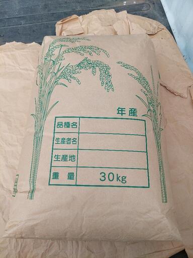 令和３年度収穫　コシヒカリ30kg(玄米)