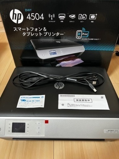 hp ENVY 4504 プリンター