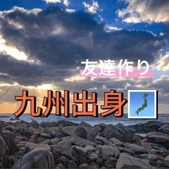 💙🖤社会人🌄大阪⇨九州人会💙🖤休日の楽しみ探し👀❤️‍🔥