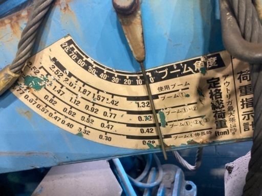 ◆ まもまも ☆2.5t吊!!☆4段!!☆ MC-264HC!!☆カニクレーン