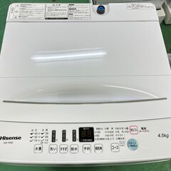 ★Hisense★HW-T45D 洗濯機 4.5kg 2019年...