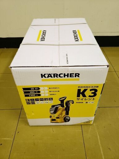 新品・未使用 ケルヒャー高圧洗浄機 K3サイレント 50Hz