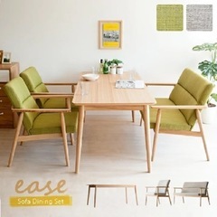【売約済み】　ダイニングセット ダイニングテーブルセット 北欧 木製 ダイニング 4点セット ソファ 160cm幅 シンプル ナチュラル ease〔イース〕ソファダイニング 4点セット ベージュ グリーン　ダイニングテーブル　検　ダイニングチェア　ベンチソファ　アームソファ　ソファ　広め　ファミリー　ゆったり　モダン　カントリー　　