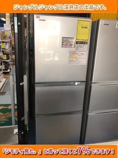 ★東芝 ﾉﾝﾌﾛﾝ冷凍冷蔵庫 GR-K33S 2018