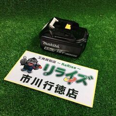 マキタ BL1860B 純正バッテリー 2回 本体のみ【市川行徳店】【店頭取引限定】【中古】管理番号：IT8QUFVMUKYS