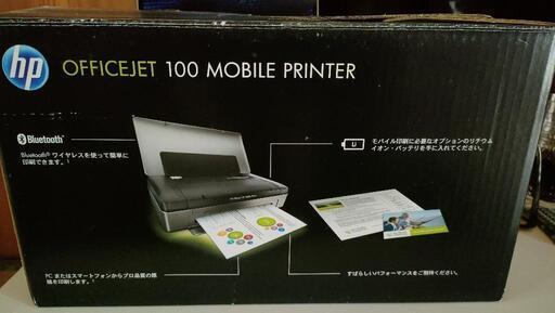HPモバイルプリンター officejet100インクセット