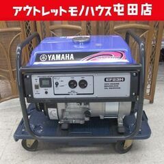 動作OK ヤマハ 発電機 2.0kVA 50Hz 家庭&業務用 ...