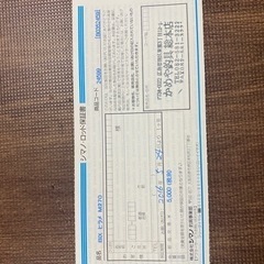 釣竿　BIX ヒラメ M270 