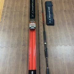 釣竿　BIX ヒラメ M270 