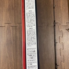 釣竿　BIX ヒラメ M270 