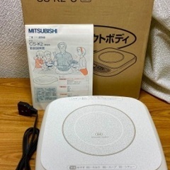 MITSUBISHI  IH調理器　CS-K2-C