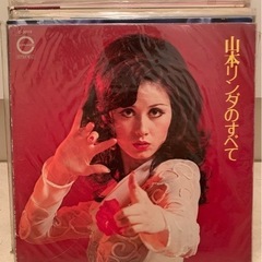 ジャンク LP レコード 山本リンダ その他20枚(少々増えます...