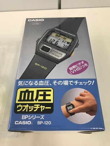 【新品】腕時計「カシオ」基本送料無料