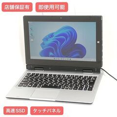 限界値下げ！テレワークOK！Webカメラ付き11.6ノートOffice付 Amazon.co.jp: パソコン ノート office付き Windows 11搭載