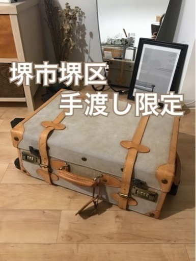 【美品】キャリーケース　スーツケース