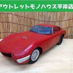 当時物 ブリキ トヨタ2000GT メーカー不明 全長約41㎝ ...