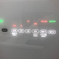 決まりました！冷蔵庫です。