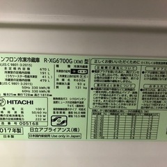 決まりました！冷蔵庫です。