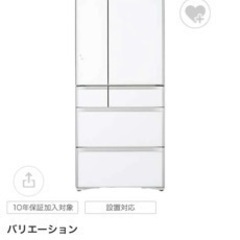 決まりました！冷蔵庫です。