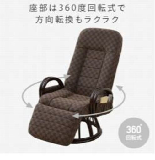 ダイニングチェア　座椅子
