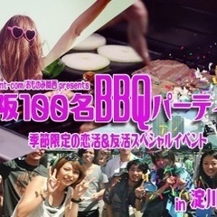 🟤友達つくり🟤１１／１３(日)大阪で焚火とバーベキューの画像