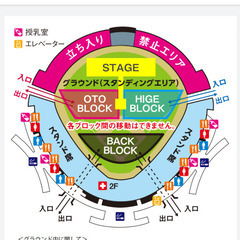 音髭2022チケット大人2枚