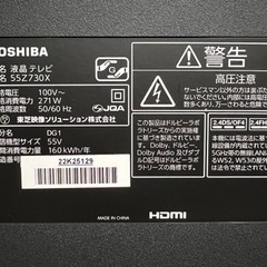 TOSHIBA 東芝　液晶テレビ　55V  4Kチューナー内蔵
