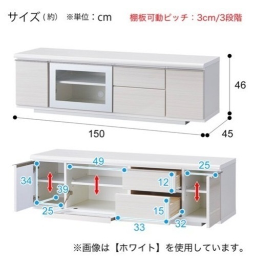 テレビ台　ニトリ　ブラック