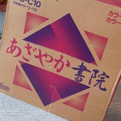 SHARP あざやか書院 カラーワープロ