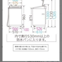 HITACHI  洗濯機　全自動　2018年製　ビートウォッシュ