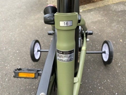 centauri 子供用自転車 16インチ 補助輪 【公式通販】
