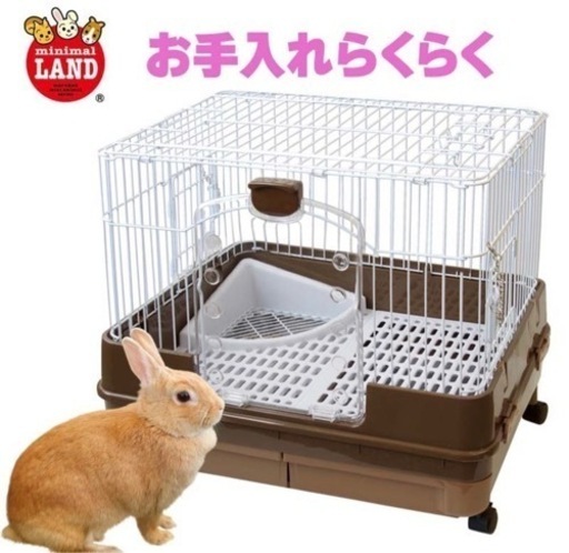 うさぎ　小動物　古屋　ゲージ　フェレット