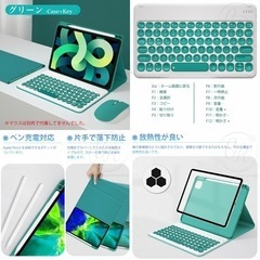 【3点セット】未使用 未開封（交換品）iPad Air4 64GB Wi-Fiモデル キーボード付 3点セット】未使用 未開封（交換品）iPad Air4 64GB Wi-Fiモデル