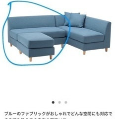 NOCEソファー NOCE 3人がけソファ