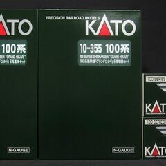 【未使用美品】KATO 100系 新幹線 グランドひかり 16両...