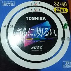 『お得』 東芝 蛍光灯 40型 メロウZ 昼光色 