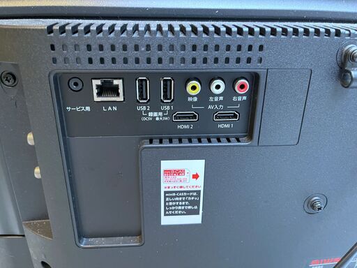 2020年製 32インチ液晶テレビ 超軽量 aiwa アイワ TV-32HF10W ハイビジョン 32型 ブラック