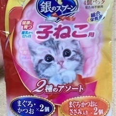 銀のスプーン 子猫用 パウチ 60g×3袋