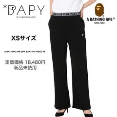 新品未使用　A BATHING APE  BAPY スエットパン...