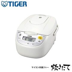 TIGER タイガーマイコン炊飯器　炊飯ジャー　一升だき　(10合)