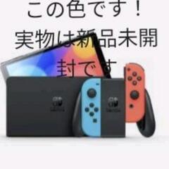 【ネット決済・配送可】新品　Nintendo Switch　有機...