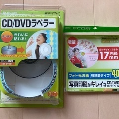 CD/DVDラベラーとラベル