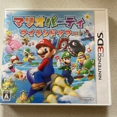 【ネット決済】3DS