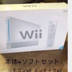 【値下げ❗️】Nintendo Wii RVL-S-WD本体＋ソ...